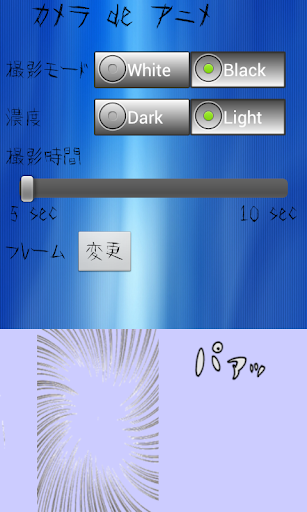 AnimeCamera 1.0.5 Windows u7528 2