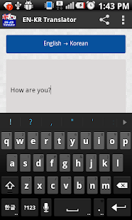 English - Korean Translator