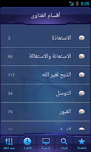 المجموع الثمين ‎(圖4)-速報App