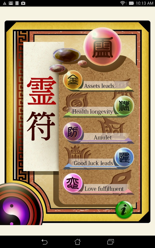 Android application Leif screenshort