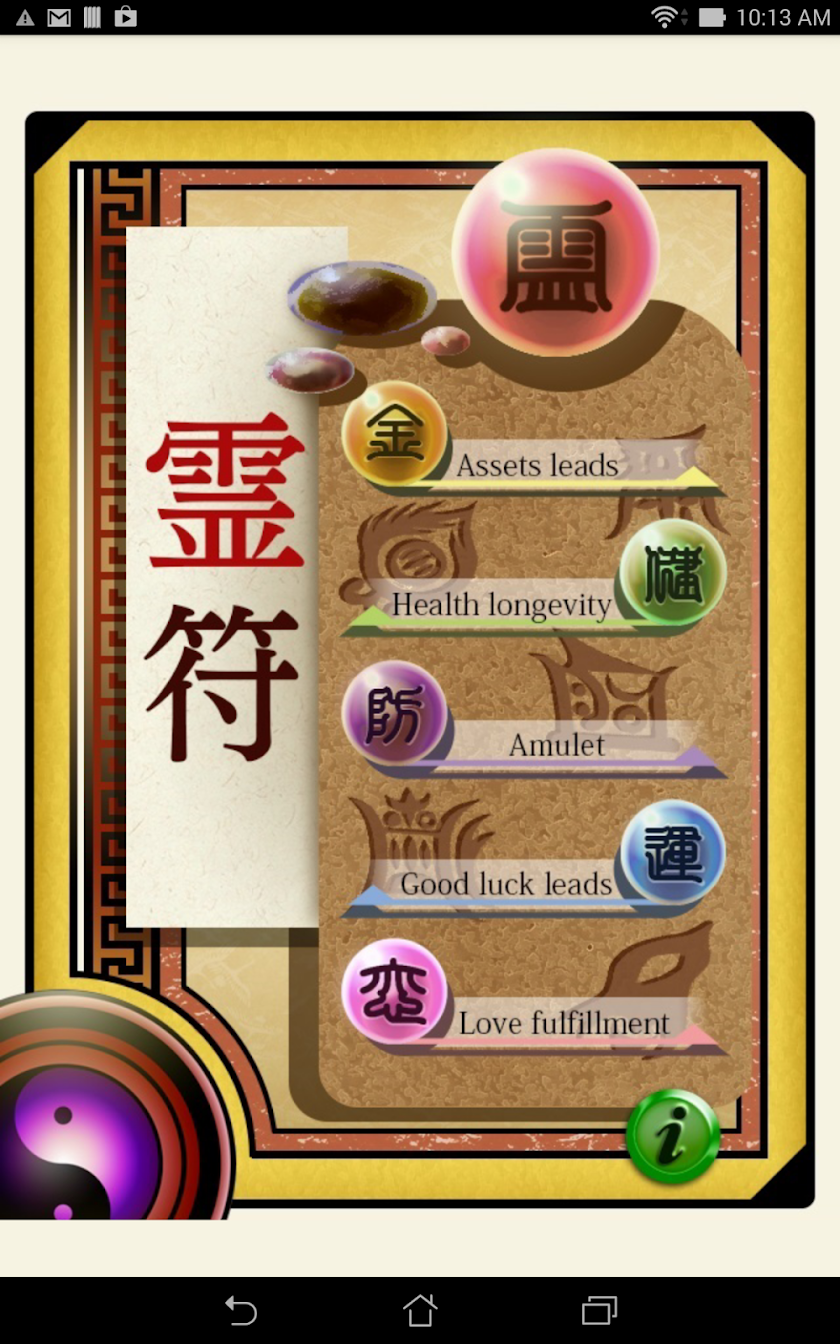 Leif Screen 1