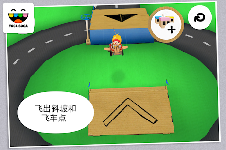 Toca Cars(圖2)-速報App