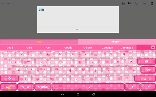 【免費個人化App】Keyboard Skin Candy Pink-APP點子