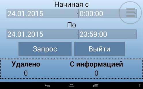Программы Для Восстановления Сообщений В Вк
