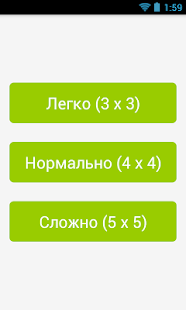 Download Слововорот: Угадай слова! APK for Android