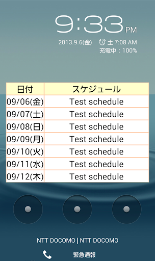 Baekhyun Schedules • [CONCERT] 28th... - Baekhyun (EXO-K)