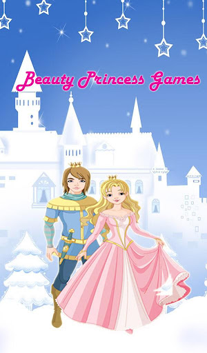 美丽的公主游戏