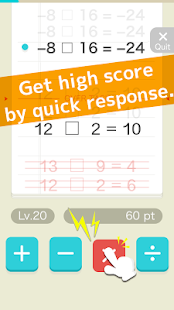 免費下載教育APP|Math Level 100 app開箱文|APP開箱王