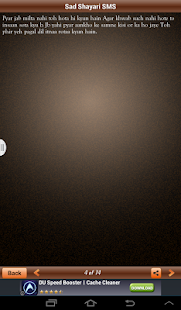 download Sad Shayari SMS And Images free