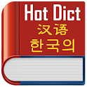 HotDictionary logo