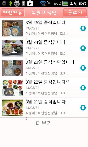 免費下載生活APP|다소곳컴퍼니 app開箱文|APP開箱王