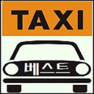 Lastest Best Call Taxi APK for Android