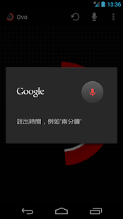 Ovo計時器(圖3)-速報App