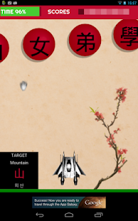 LEARN KOREAN with KBUBBLES Screenshots 3