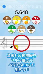 音感検定アプリ おとあて(圖2)-速報App