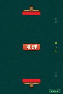 Free Ping Pong Fighter APK