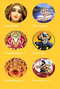 How to install Aarti Collection(आरती संग्रह) 1.0 unlimited apk for android