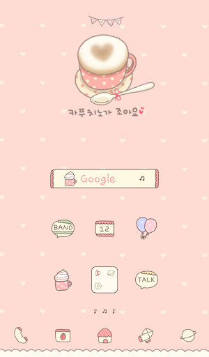 I love cappuccino dodol theme