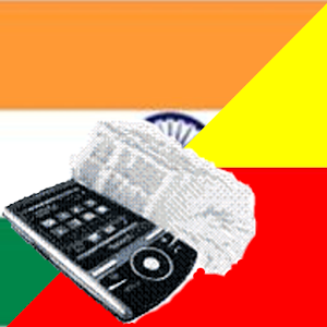 Malayalam Kannada Dictionary 7.0