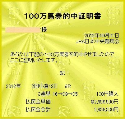 【免費新聞App】【公式】競馬 予想 情報 / JRA-APP點子