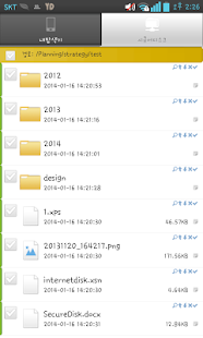 시큐어디스크(圖2)-速報App