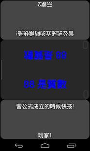 2個玩過的反應堆(圖4)-速報App