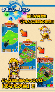 パイレーツコロニー Screenshots 4