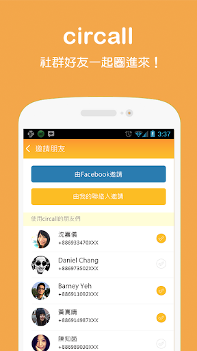 handcent 6 skin ios7 app store網站相關資料 - 硬是要APP - 硬是要學