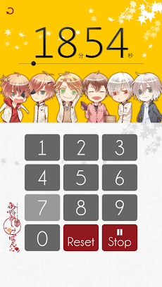 かわいいキッチンタイマー あやかしごはん Androidアプリ Applion