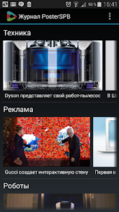 Download Journal of high technology APK for PC