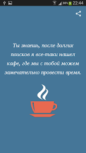 яПикап Screenshots 3