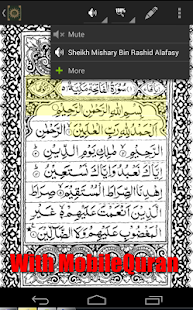 Shaykh Basfar MobileQuran(圖2)-速報App