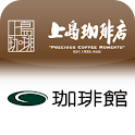 上島珈琲店・珈琲館 logo