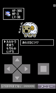 Download らくらく睡眠アプリ APK