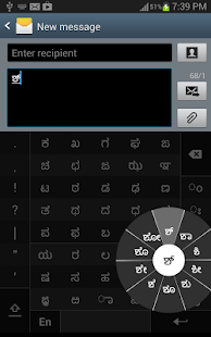 Swarachakra Kannada Keyboard(圖6)-速報App