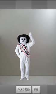 Free オカザえもんと「撮るでござる」 APK