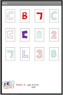 Free Download AL3 Mensa Puzzle APK for Android