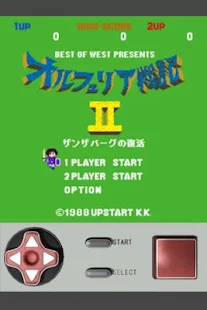 ﾋﾟｺﾋﾟｺﾚｸｼｮﾝ1 オルフェリア戦記II(圖1)-速報App