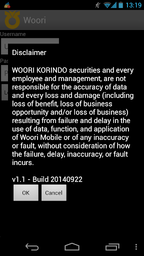 Woori Korindo Mobile Trading