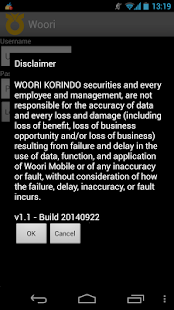 Free Download Woori Korindo Mobile Trading APK