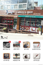 흙과그림 poster 1