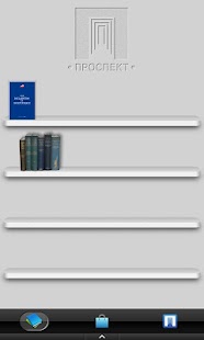 Download US Declaration of Independence APK for Android