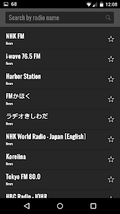收音機日本(圖1)-速報App