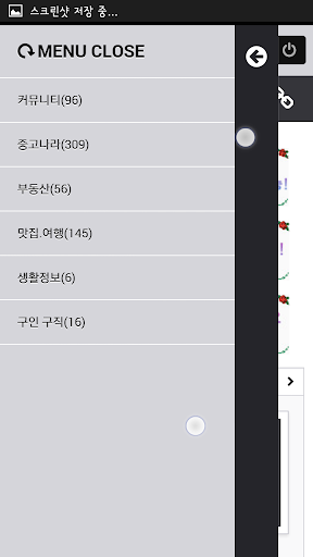 【免費通訊App】경북 러플-APP點子