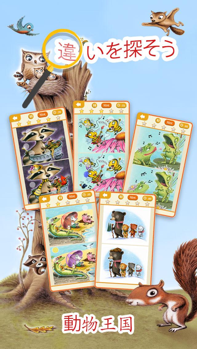 Android application Find the Differences Animals screenshort