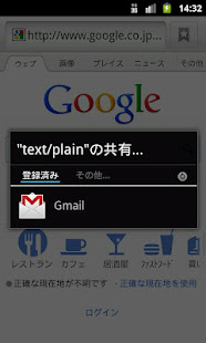 !Share+(圖4)-速報App