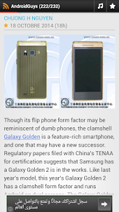 Android Magazine Screenshots 5