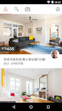 Airbnb - 全球民宿預訂