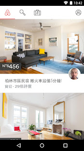 Airbnb - 全球民宿預訂(圖1)-速報App