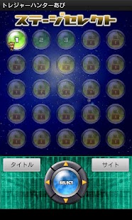 How to get トレジャーハンターあび（体験版） lastet apk for pc